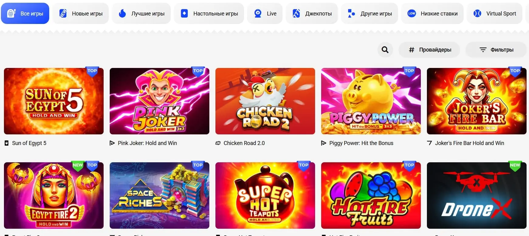 Slottica casino игры.