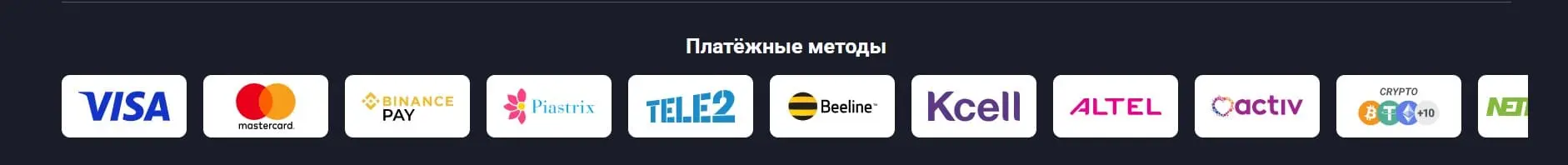 Slottica казино платежные методы.